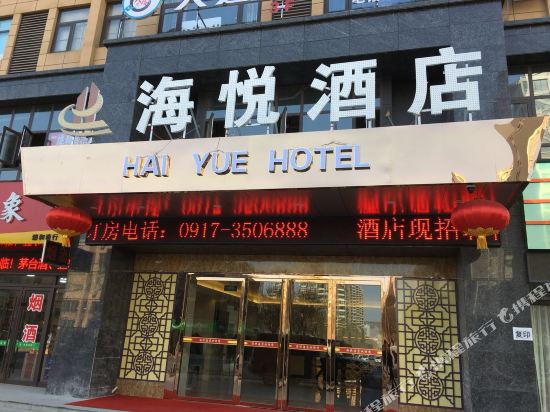 海瑞酒店