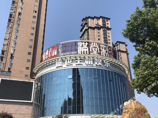 怀化瑞酒店