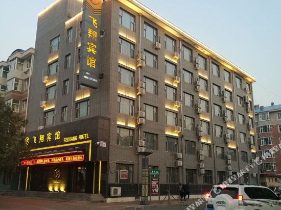 飞翔小宾馆(育才东路店)