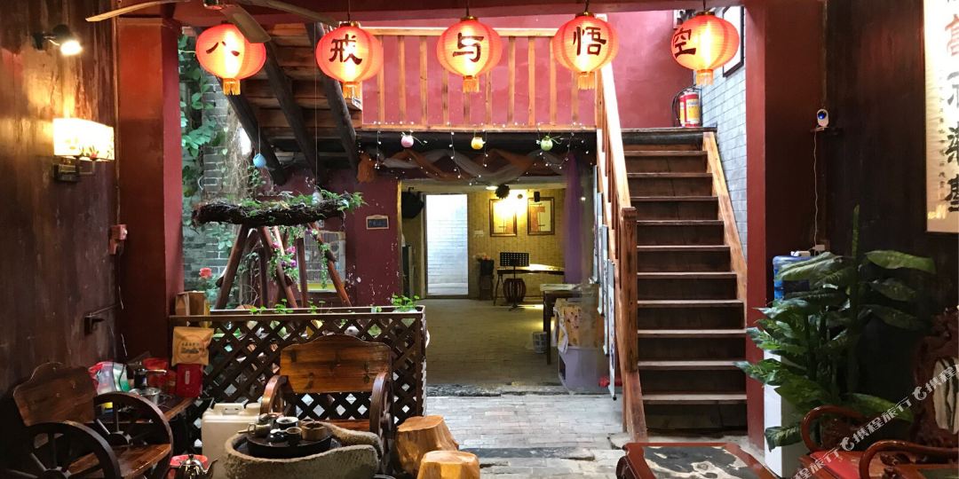 贺州八戒与悟空可栈
