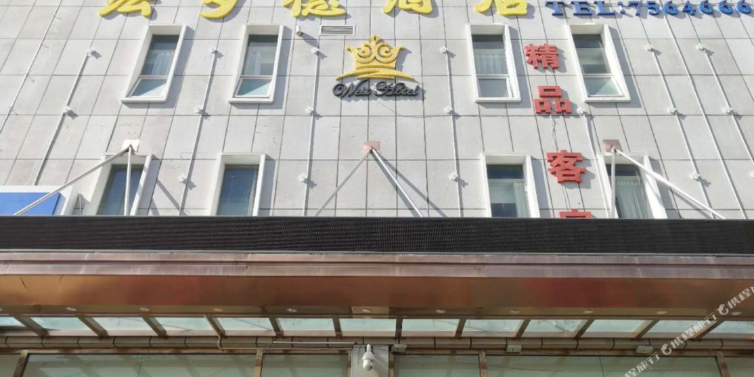 法德罗酒店
