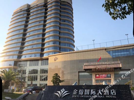 江西金怡国际大洒店(鹰南大道店)
