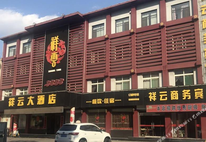 详云商务宾馆