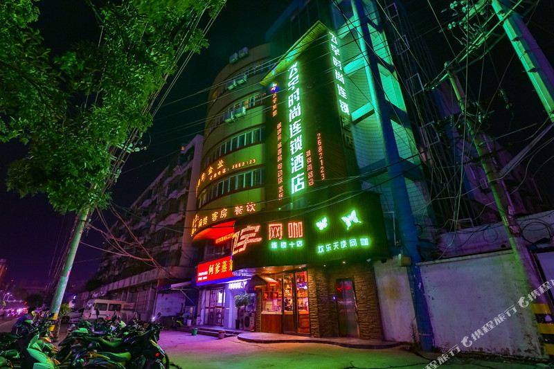 飞宇连锁病管(淮舜南路店)