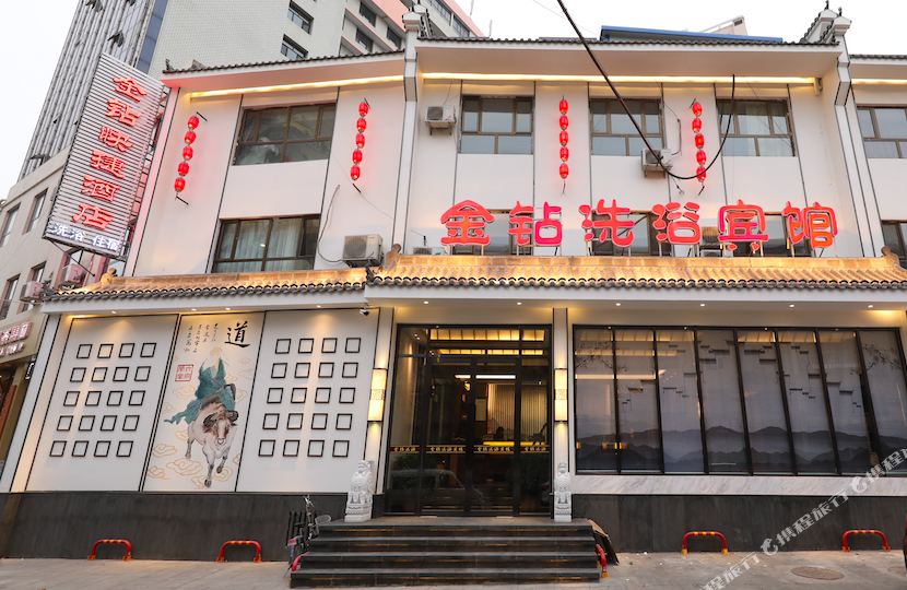 大同金钻快捷酒店