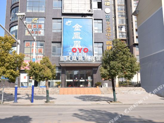 OYO金凤凰宾馆(迎宾路金开源场店)