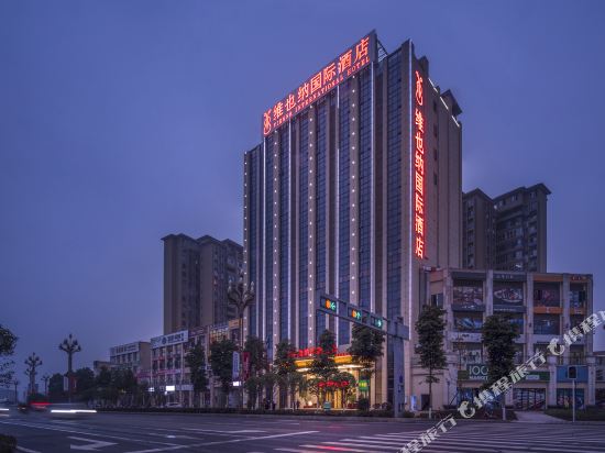 维也纳国际酒店(雅安高铁站店)