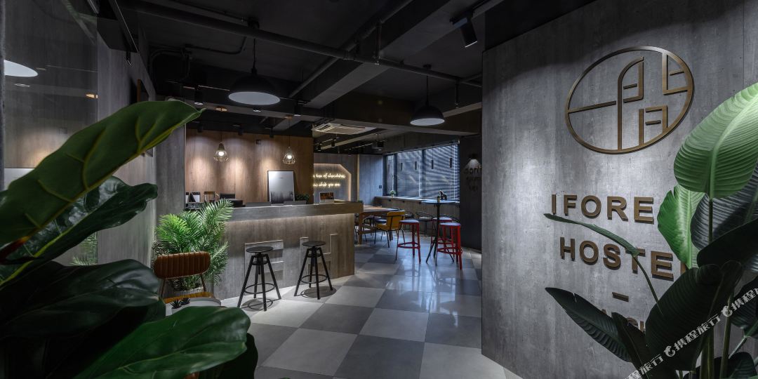 森林酒店(上海新天地第九人民医院店)