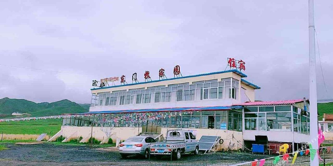 祁连东门牧家园住宿