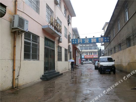 运城夏县开源宾馆(小辛巷店)