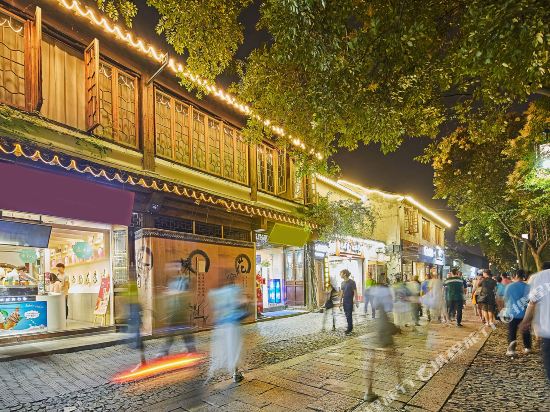 艺漫九点(苏州平江路景区店)