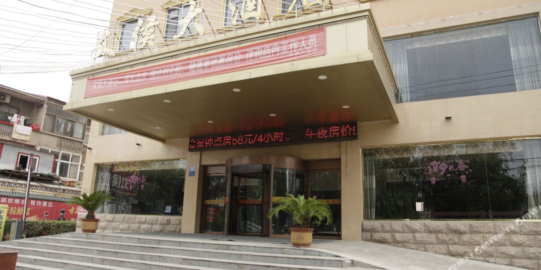 魏县文侯大九点