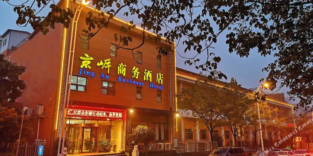 京岸商务酒店