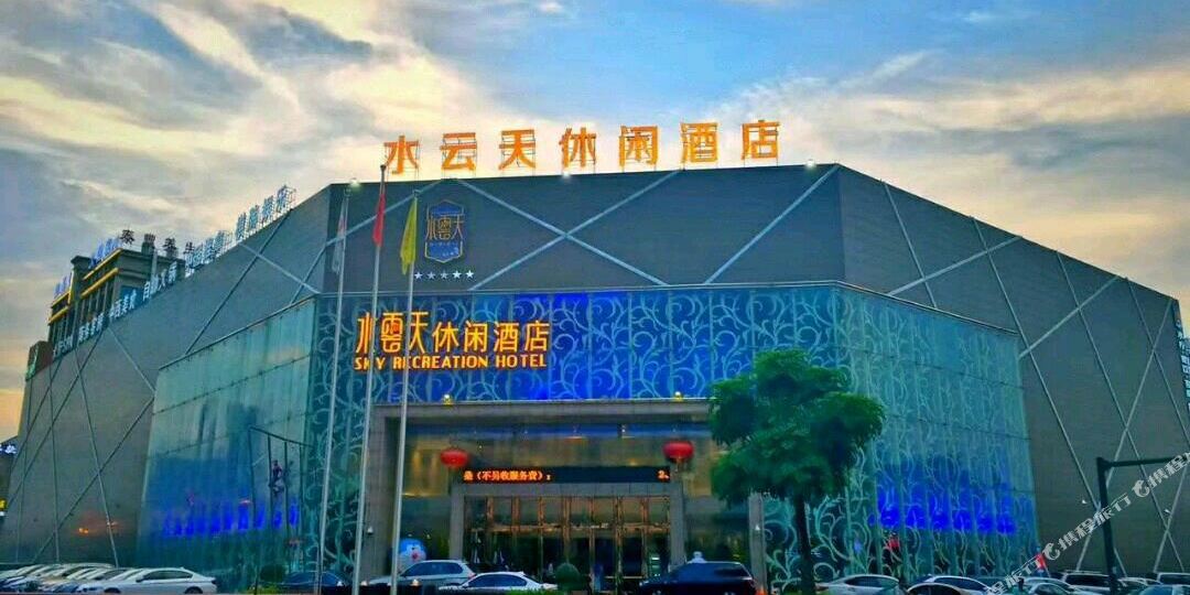 佛山水云天休闲大酒(金沙洲店)