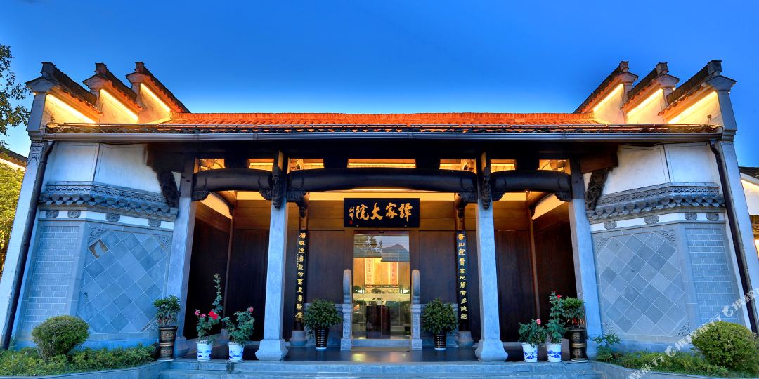 谭家大院