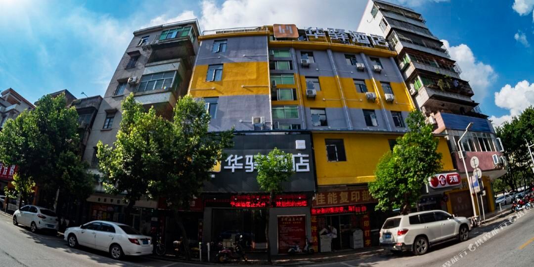 华裔酒店(清远南埗路店)