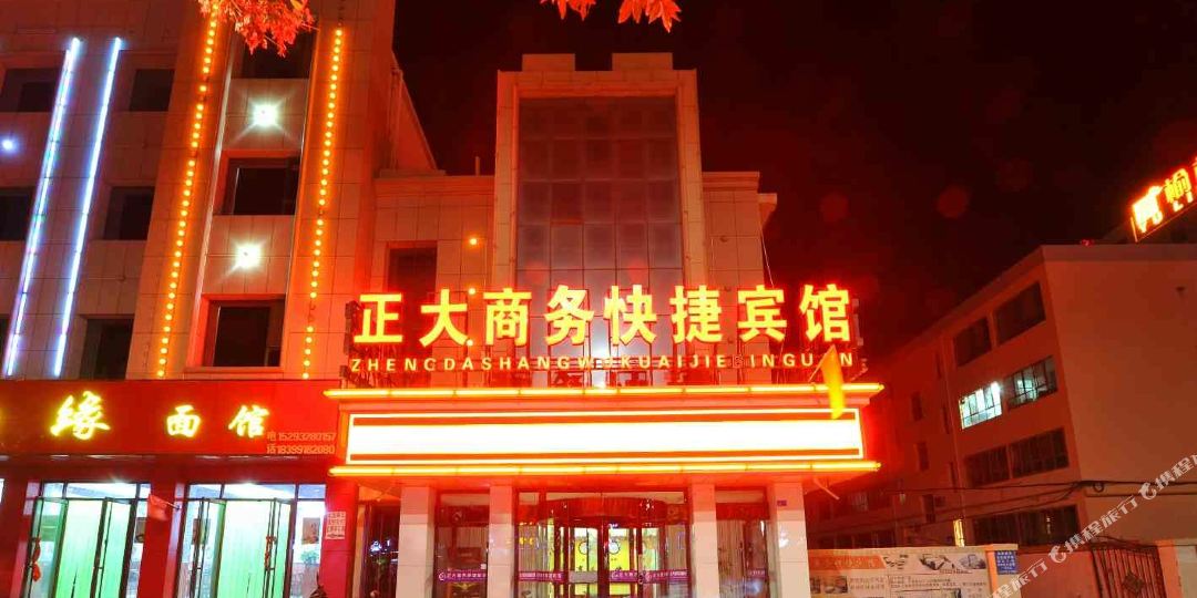 瓜州市正商务快捷宾馆