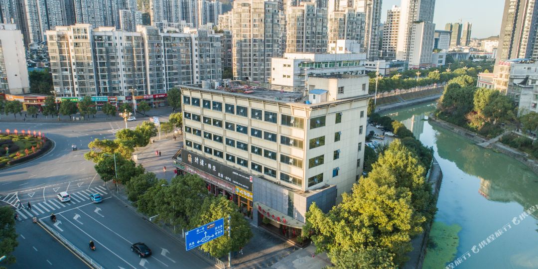 吉首驷喜酒店店