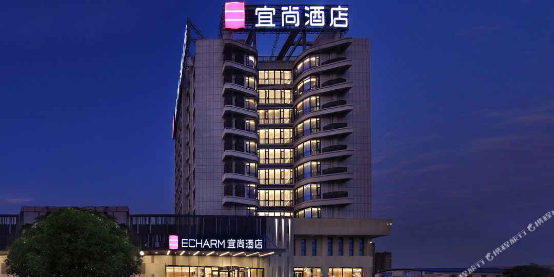 尚宜酒店(桂林高铁北站店)