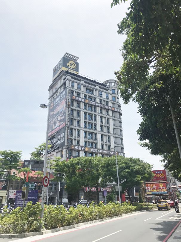 美麗殿商旅