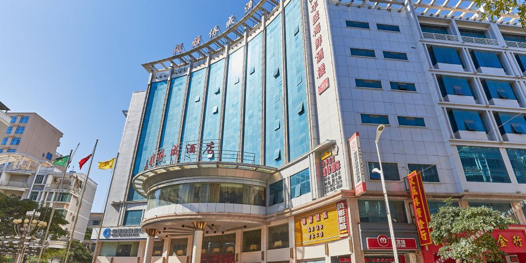 侨城假日酒店(诚信路店)