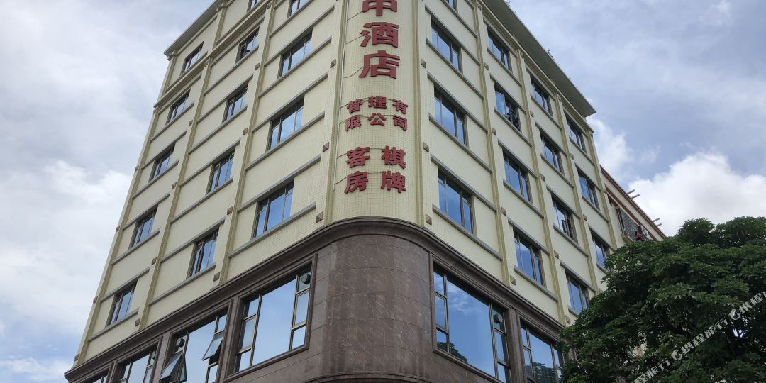 中山港中酒店式公寓