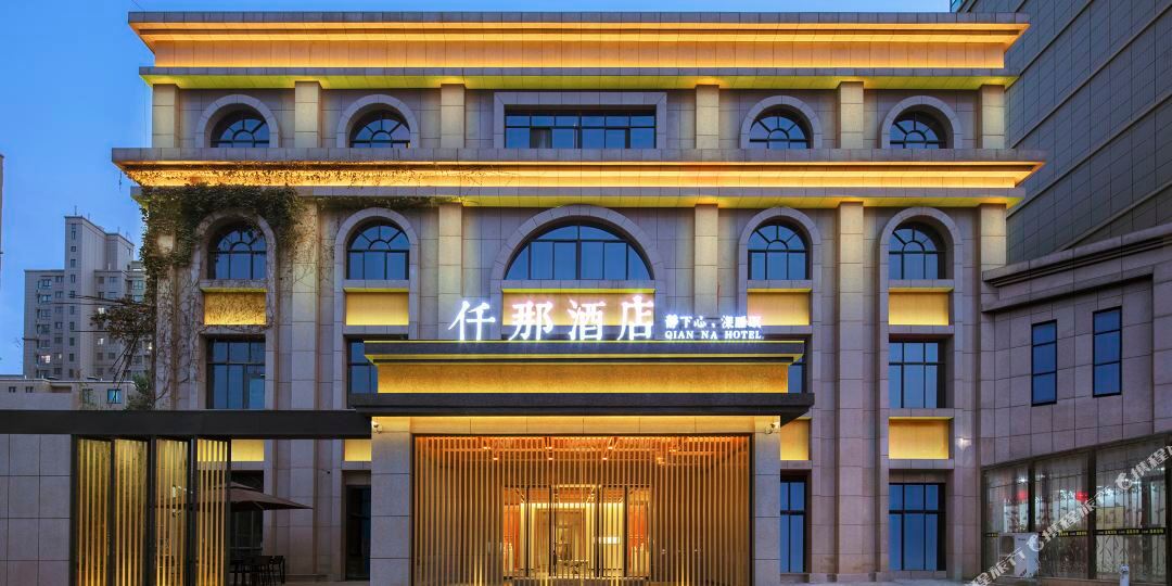 仟那九点(新乡华兰大道胖东来购物广场店)