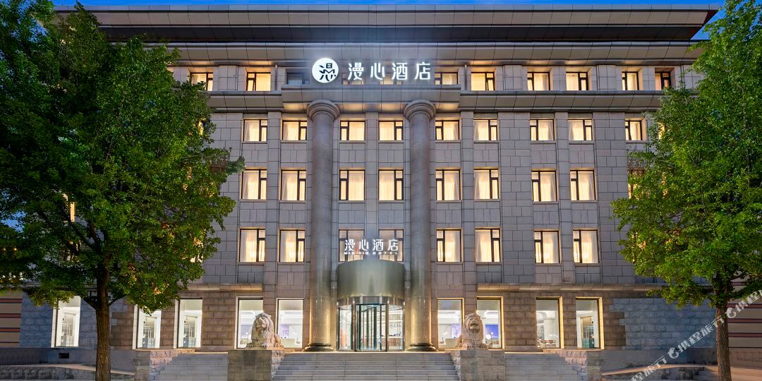 漫心北京天坛新酒店