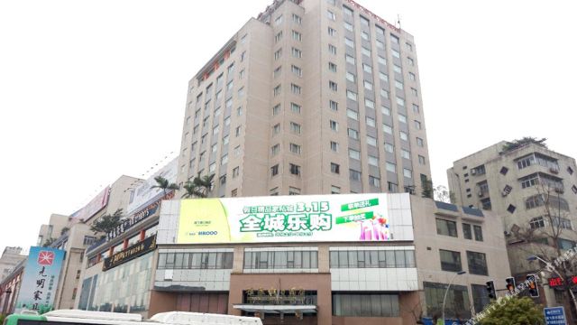 自贡雄飞假日酒店