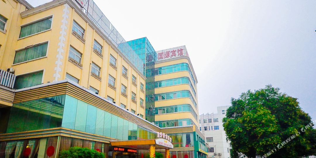徐州国缘宾馆