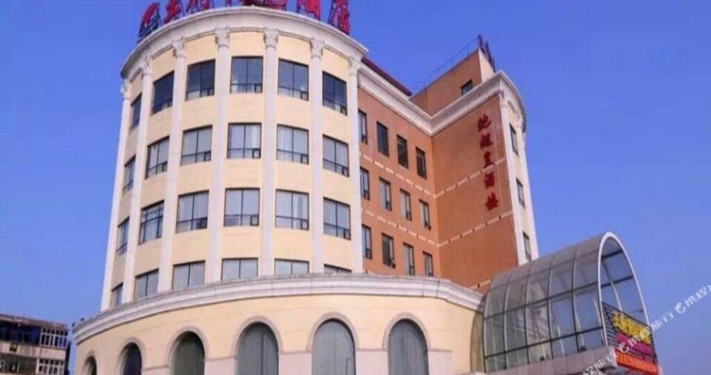 王府公园酒店