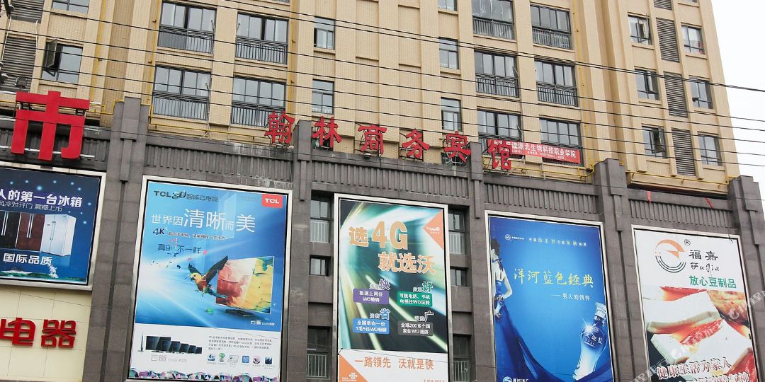翰林速八酒店