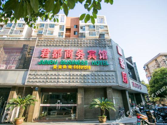 鑫都商务宾馆(东顾巷路店)