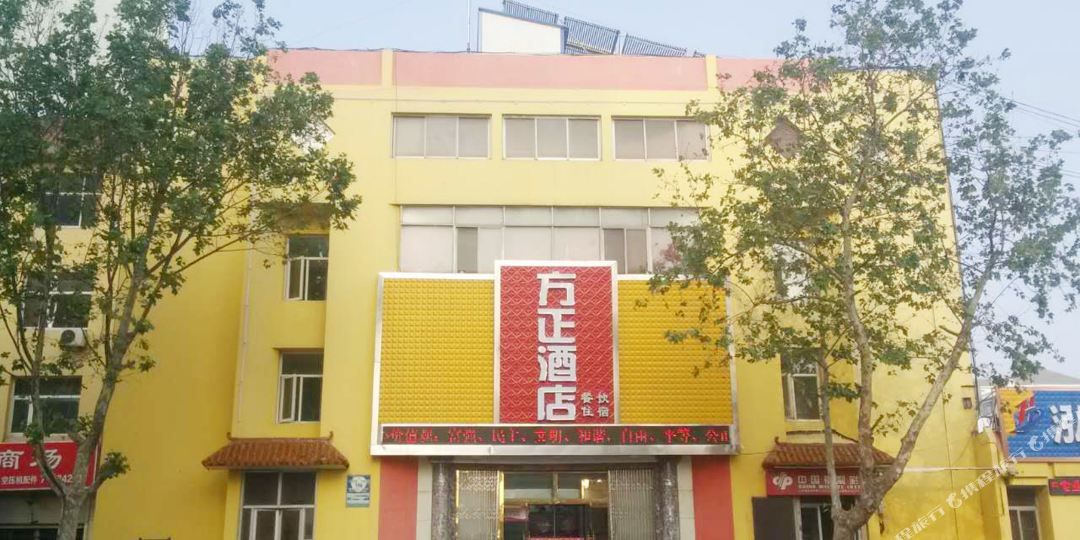 芳正酒店(威海荣成高铁站店)
