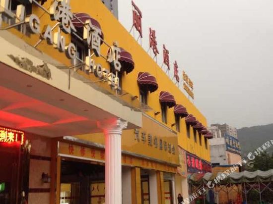 巴南区丽港酒店(重庆巴南理工大学店)
