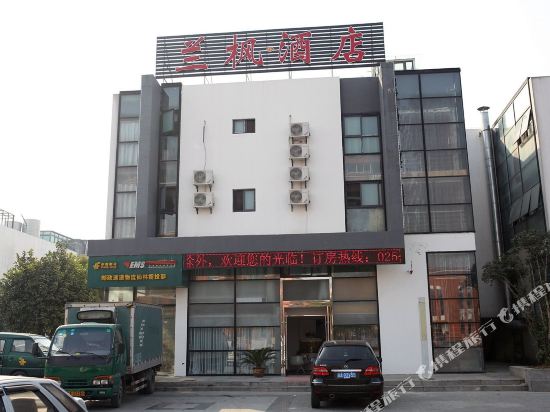 南京蓝枫酒店(仙林中心地铁站店)
