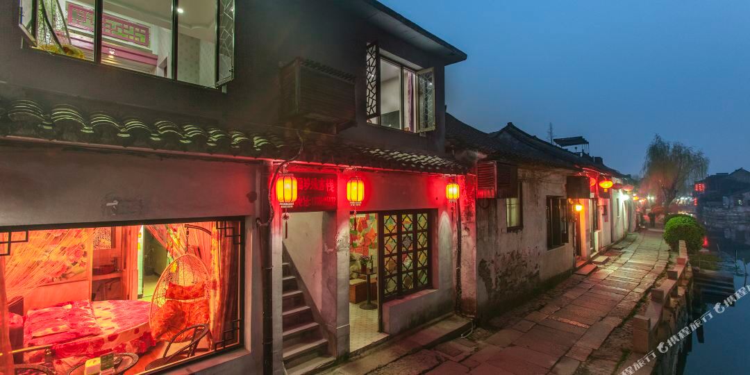 五福梦如客栈