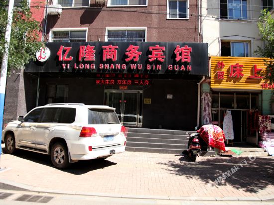 锦州亿隆晌午宾馆(解放路店)