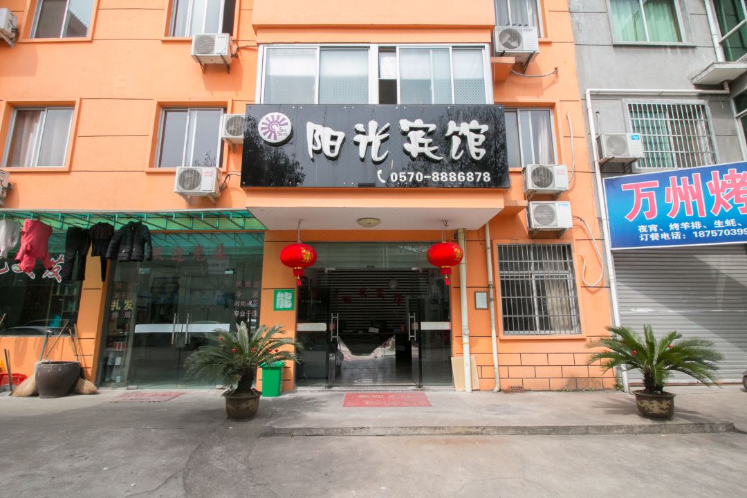 Sunshine Hotel (Cangzhou Yingchuan Shop)