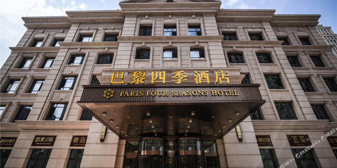 汇智巴黎四四季店