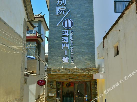 公园美墅(设计师店)