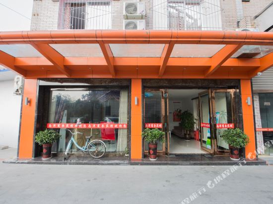 南洋晌午宾馆(铁欣路店)