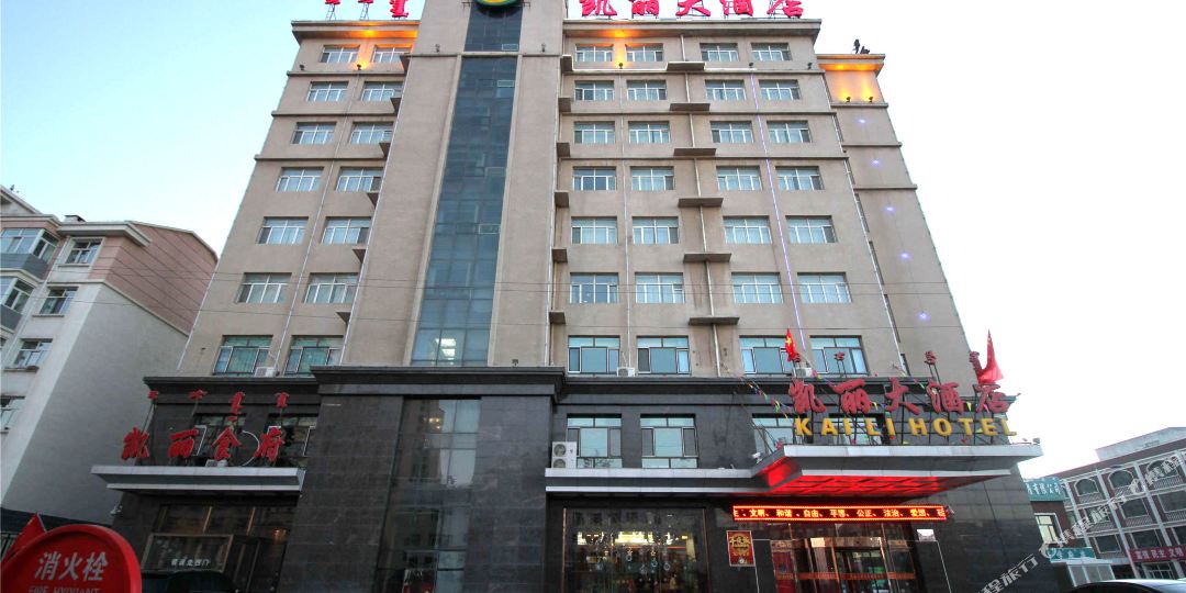 乌兰察布凯丽大昌酒店