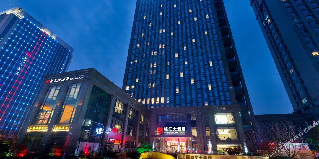 民辉大酒店