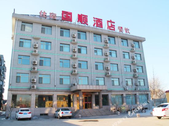 国顺酒店(林荫路店)
