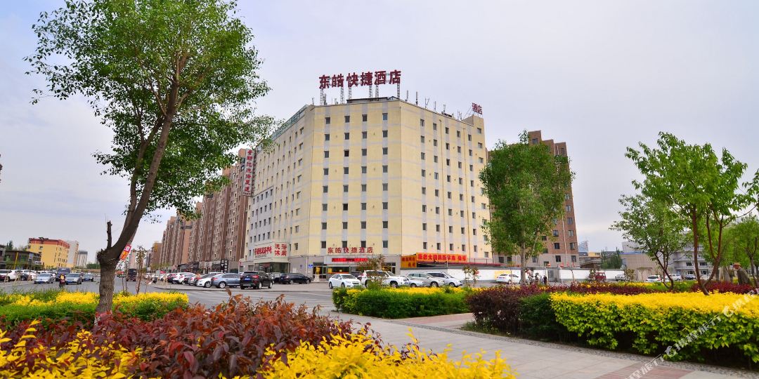 包头东皓九点(博物馆店)