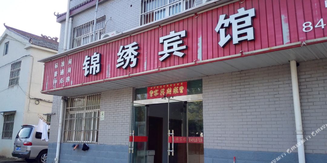 锦绣旅馆(南昌北路店)