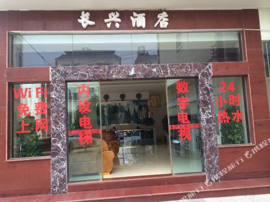 长星酒店(麒麟街店)
