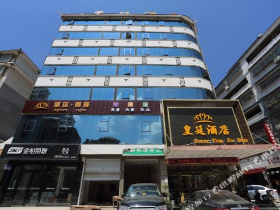 从江皇廷酒店