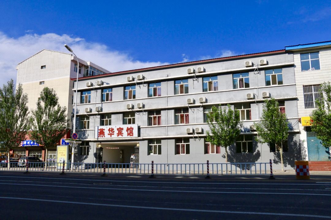 Yanhua Hotel Ulanchabu